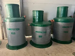 Септик Микросток 1000 3